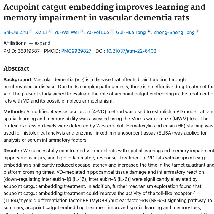 血管性痴呆学习及记忆改善埋线治疗研究