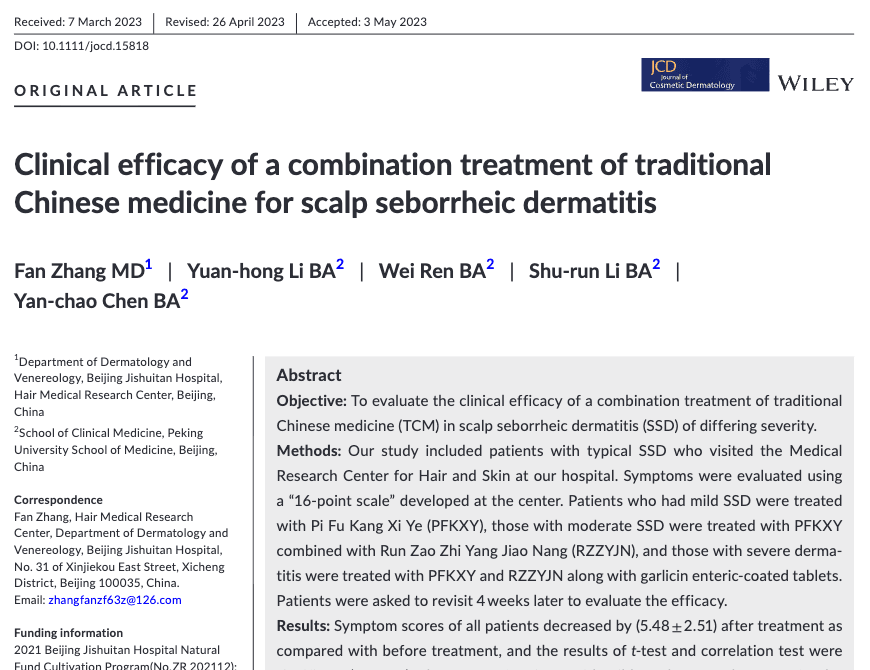头皮脂溢性皮炎患者77名中药研究