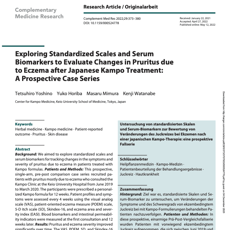湿疹患者28名12周中药治疗研究